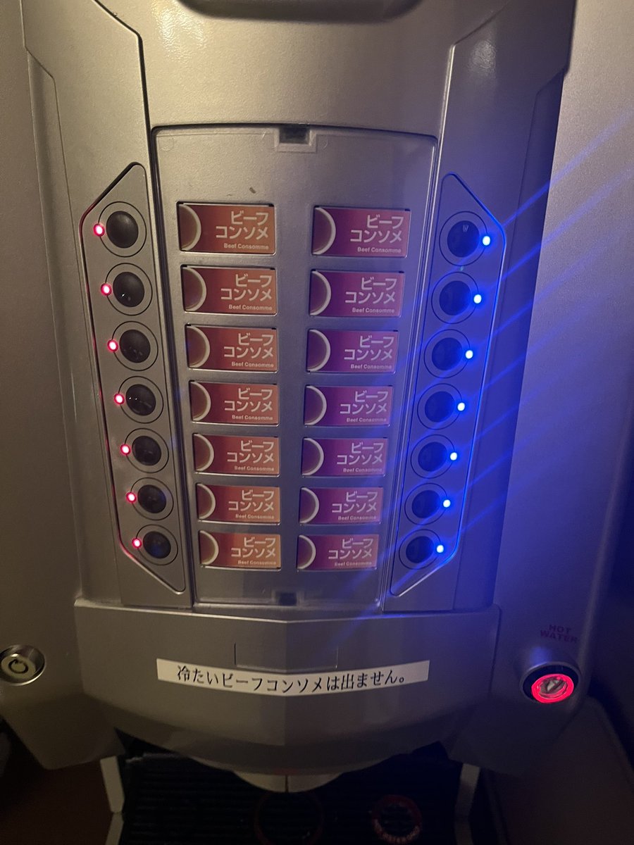 このドリンクバーなんなん⁉️