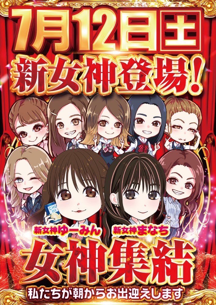 ちろる🐶🩵 tweet media