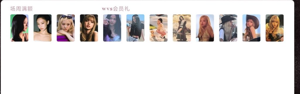 블핑 블랙핑크 데드라인 콘서트 멤머십 포카 특전 미공포 양도 wvs membership photo cards

BUY ⭕️ I want buy many cards and they are cheap; I have a Korean address.

블랙핑크 블핑 위버스 멤버십 고양 콘서트 지수 제니 로제 리사 응원봉 엠디 blackpink deadline concert weverse