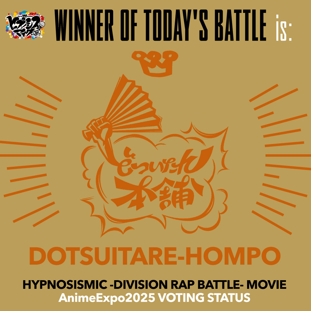 kingrecords_en's tweet image. Congrats to today’s winner HypMic Division: DOTSUITARE-HOMPO🎉👑🐙
Your votes determined the winner!
It was awesome to meet everyone! ✨
Thank you for coming!👏
@hypnosismic
@hyp_mv
@AnimeExpo