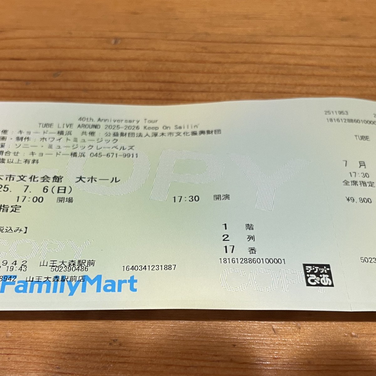 unbreakable0630's tweet image. #ダイエット仲間募集中
#片麻痺
#TUBE
朝バス🚌に乗り遅れ無いように、
200m走った💨
目指せハーフマラソン！
夜🌉はTUBE