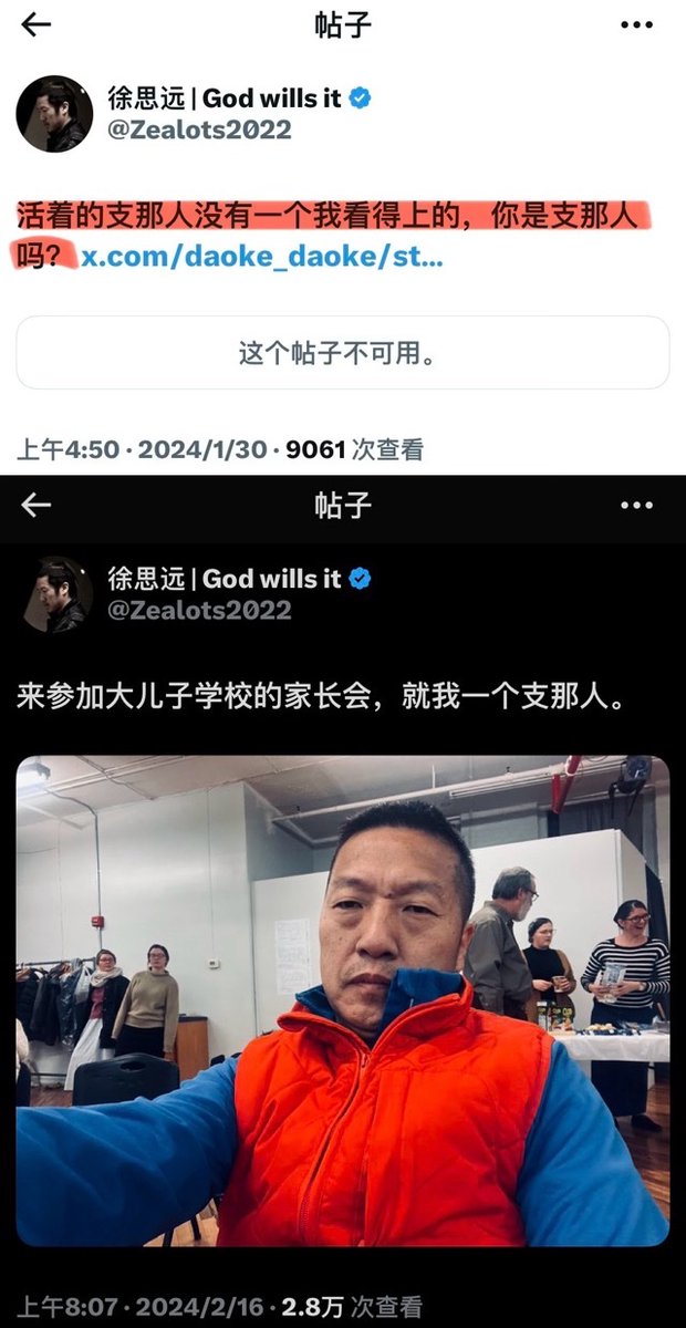 支黑迷惑行为鉴赏 (@fagainstanimals) on Twitter photo 