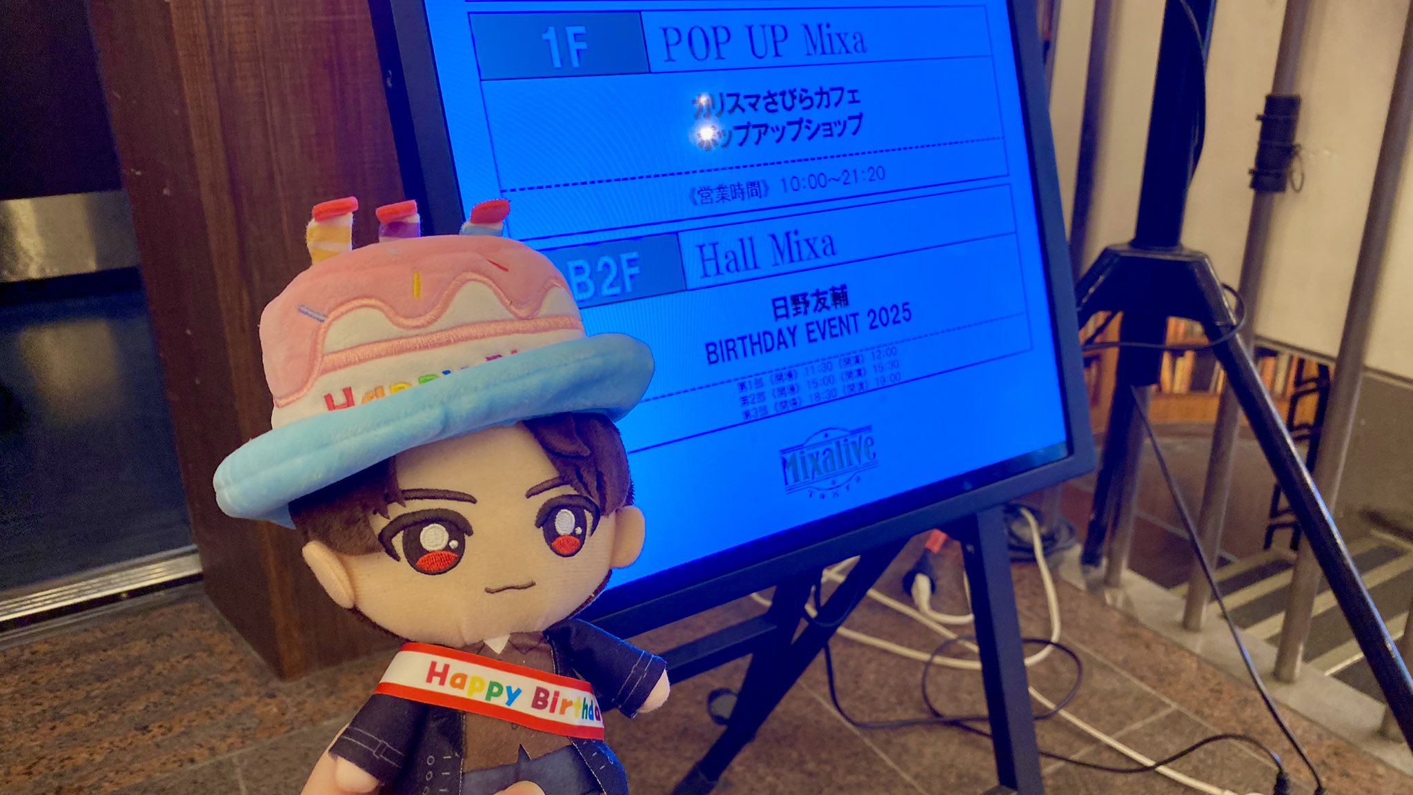 日野友輔 バースデーイベント2025 チェキ ガチャ（日野友輔