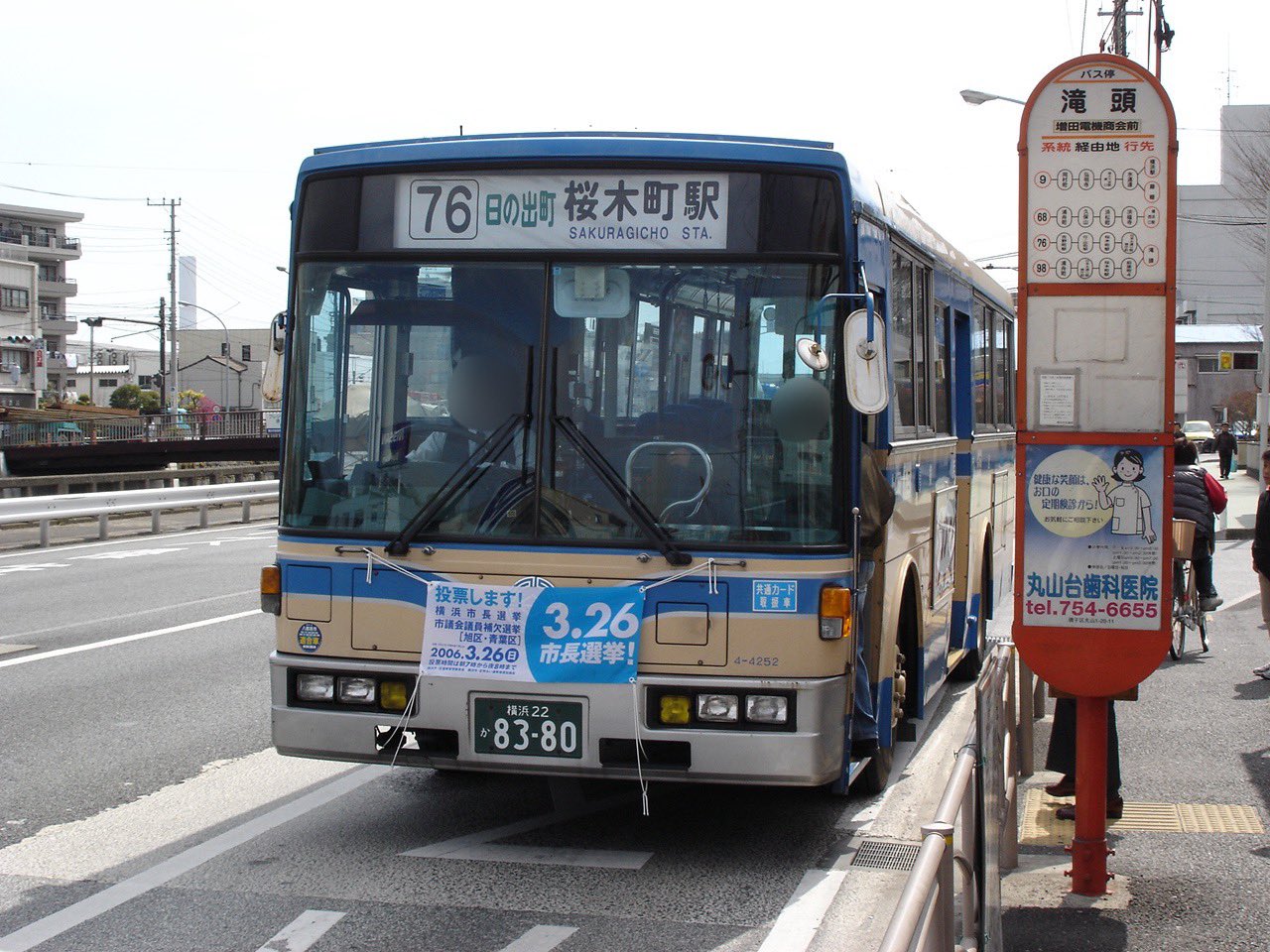 たっくん タワー型8口タップ2m - ECT-0620BK