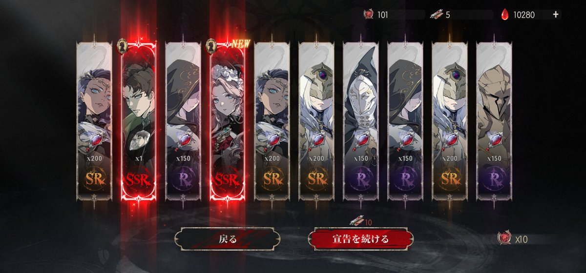 Ru_00041's tweet image. まーた2枚引きした…神だなこのゲーム色々と……