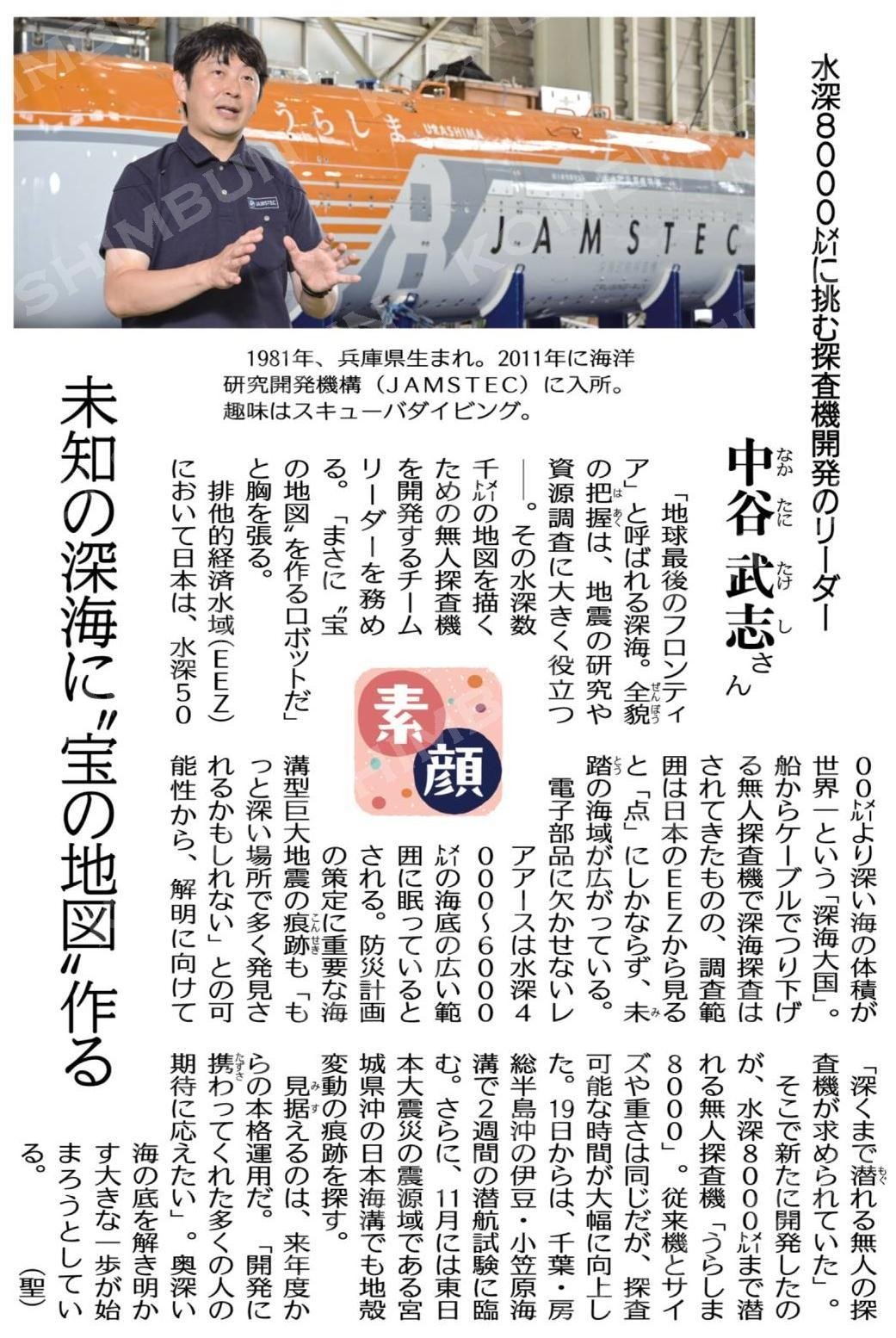 蒼龍昇 on X: 