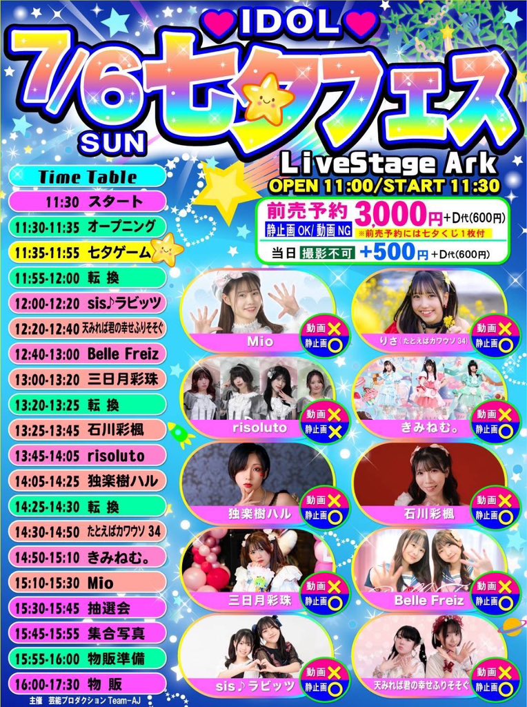 ayaka_ishikawa's tweet photo. 昨日は熱中症になりかけて？頭ガンガン吐き気止まらず、とりあえず治すのを優先でライブから帰って寝てました😴

家族がめちゃくちゃいろんな面で協力してくれてだいぶ良くなって今日は岡山行きます🎤🍑

よろしくお願いします〜！
ゲームもあるが楽しみ🥰

とにかく暑いところは居ない、水分摂る💧🫠 https://t.co/fy7ZFG75GJ