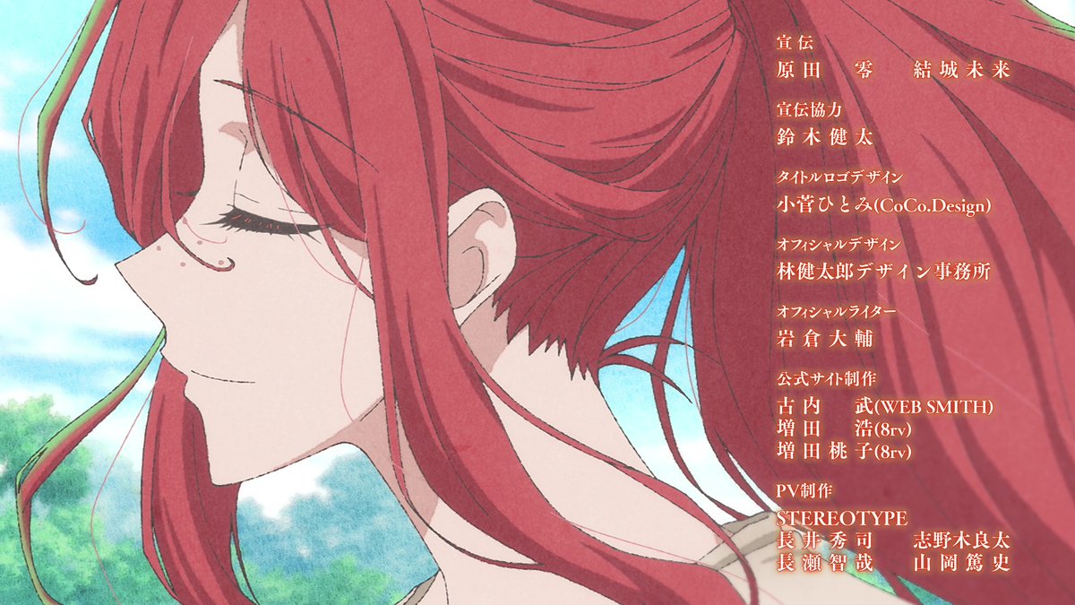 ずたぼろ令嬢は姉の元婚約者に溺愛される　OP・EDのぽにて
#ずたぼろ令嬢 #ポニーテール #ポニテ #Pferdeschwanz