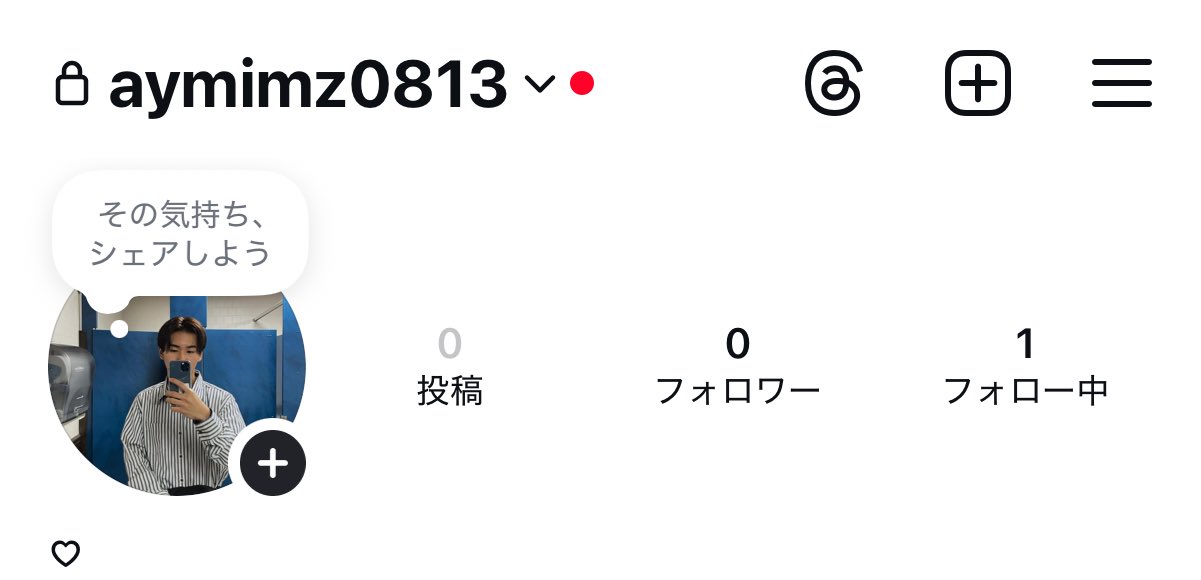 よちょんさま確認ページ♡ 𝑀𝑜𝑒𝑛𝑎 on X: 