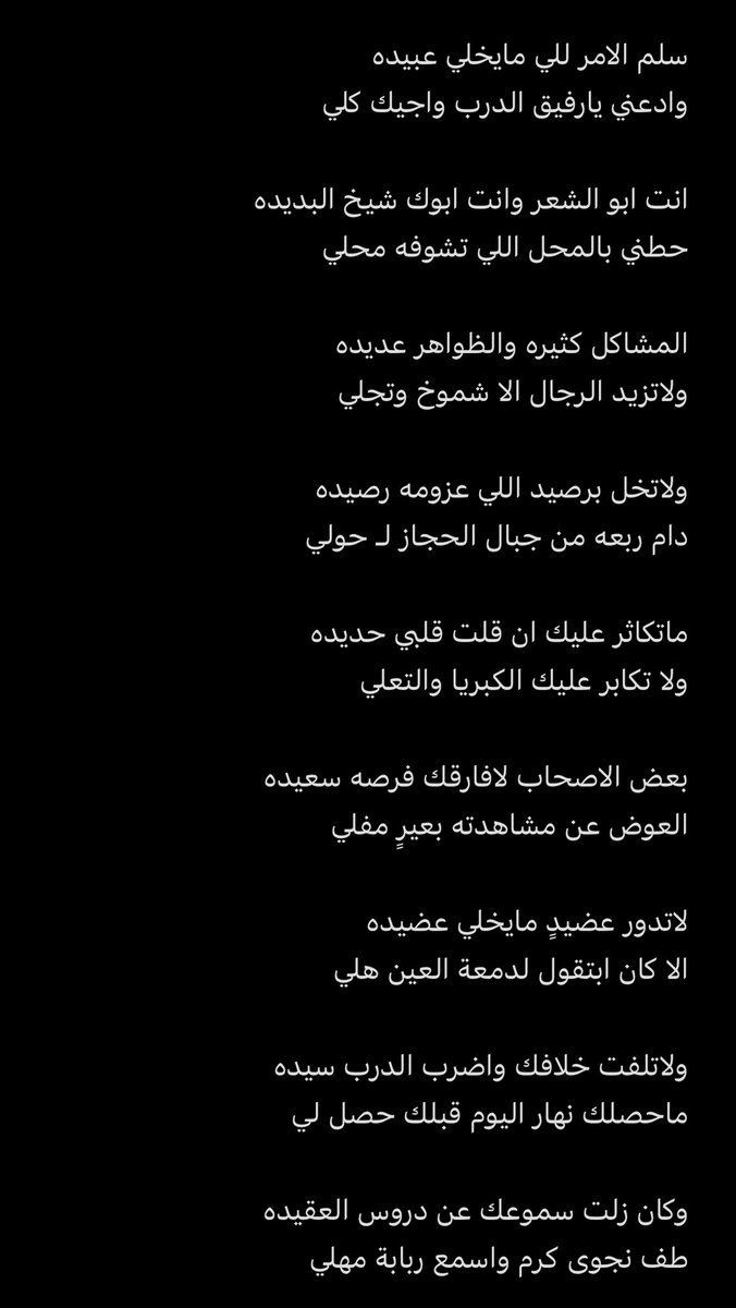 مرحبا يابو راكان  :