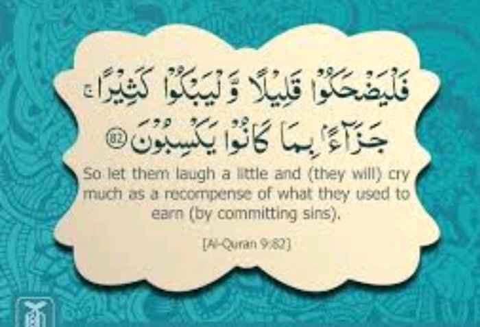وَإِذَا تَوَلَّىٰ سَعَىٰ فِي الْأَرْضِ لِيُفْسِدَ فِيهَا وَيُهْلِكَ الْحَرْثَ وَالنَّسْلَ ۗ وَاللَّهُ لَا يُحِبُّ الْفَسَاد