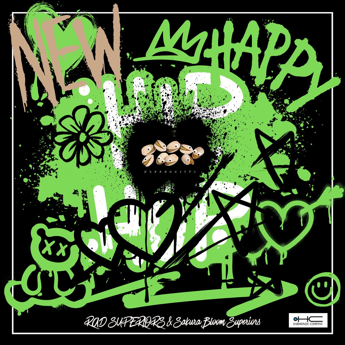 7/6(日)配信リリース・MV解禁
RAD SUPERIORSの5枚目となりますシングルが配信リリースされました。
こちらの楽曲は、Sakura Bloom Superiorsとのコラボレーション楽曲となっております。本日MVも同時解禁となりました。

2025.7.6(日)digital配信リリース
「ピスタチオのエイリアン (feat. Sakura
