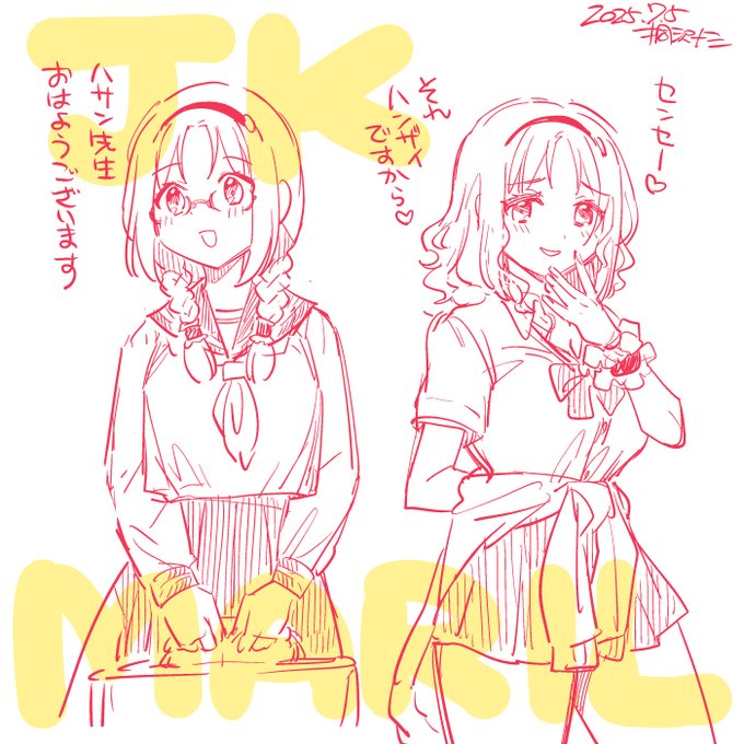 で、先生はどっちが好きなんですか? 