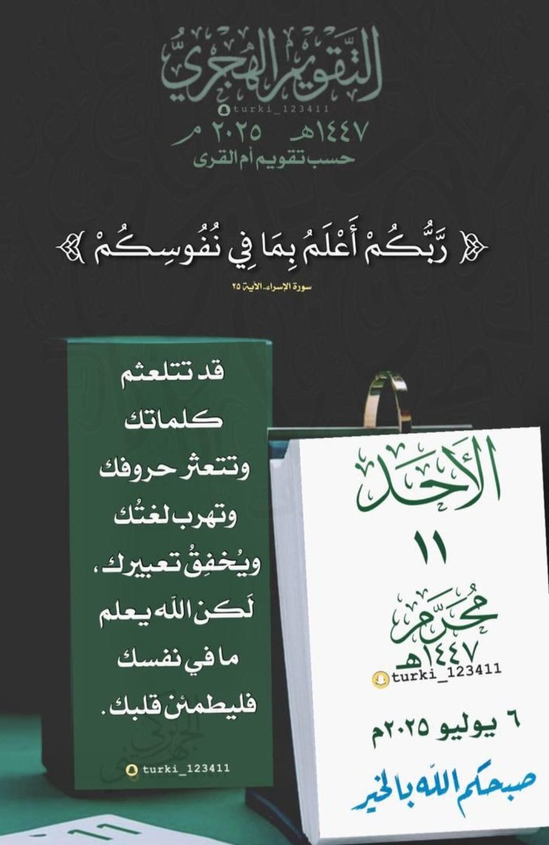 Ali Saleh Alomari (@alialom20274226) on Twitter photo 