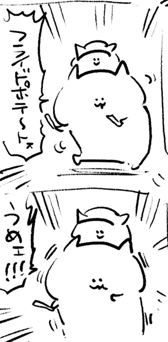 ロケンロー(おはよう)🍟 