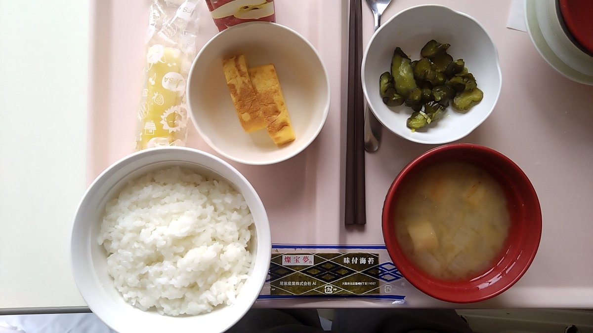 今日の朝ご飯は味付け海苔あるから少し贅沢なほうかも🤤