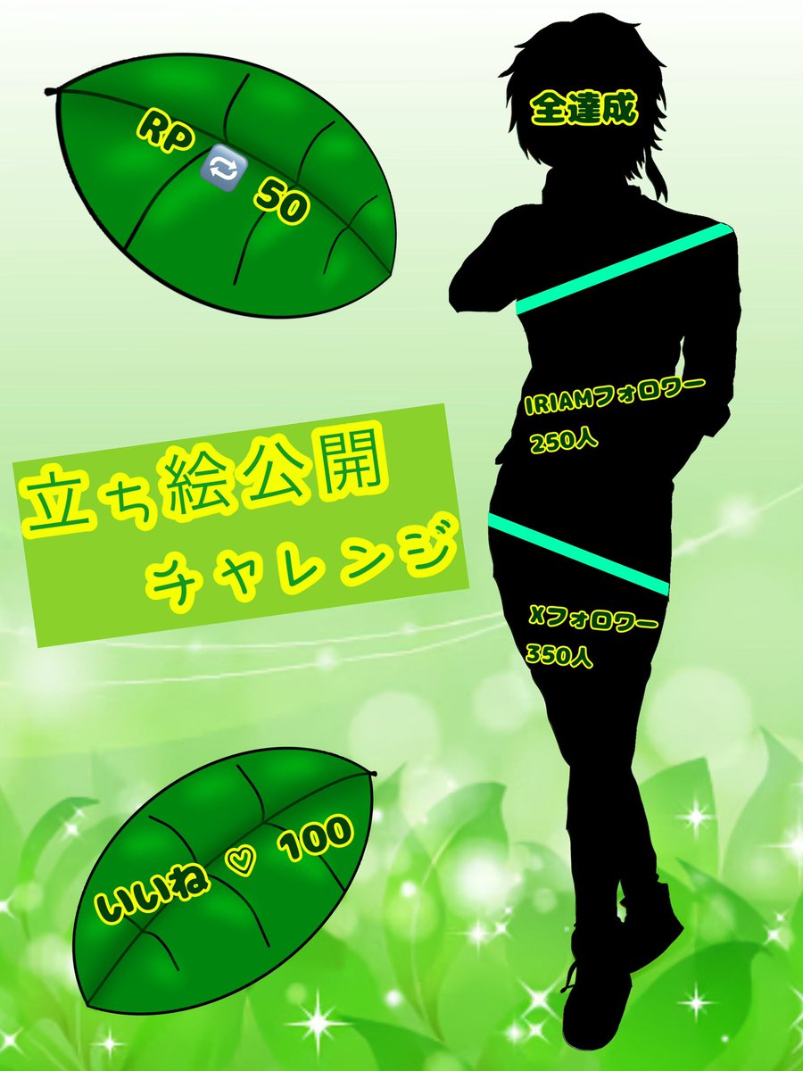 èçã³ããððŠâïž (@haryu_konoha) on Twitter photo ðð¿ #ç«ã¡çµµå
¬éãã£ã¬ã³ãž ðâïž
ç«ã¡çµµã宿ããŸãããðð
ç«ã¡çµµå
¬éãã£ã¬ã³ãžããããŠé ããããšæããŸãïŒïŒ
ãã²å¿æŽããŠãããããšå¬ããã§ã!!
â»ïžâ€ïžå
šåå¿ð¬ð€
IRIAM â¶â· web.iriam.app/s/user/vUI533râŠ
#IRIAMã©ã€ããŒãããšç¹ãããã
#IRIAMæºåäž ðð¿ #ç«ã¡çµµå
¬éãã£ã¬ã³ãž ðâïž
ç«ã¡çµµã宿ããŸãããðð
ç«ã¡çµµå
¬éãã£ã¬ã³ãžããããŠé ããããšæããŸãïŒïŒ
ãã²å¿æŽããŠãããããšå¬ããã§ã!!
â»ïžâ€ïžå
šåå¿ð¬ð€
IRIAM â¶â· web.iriam.app/s/user/vUI533râŠ
#IRIAMã©ã€ããŒãããšç¹ãããã
#IRIAMæºåäž