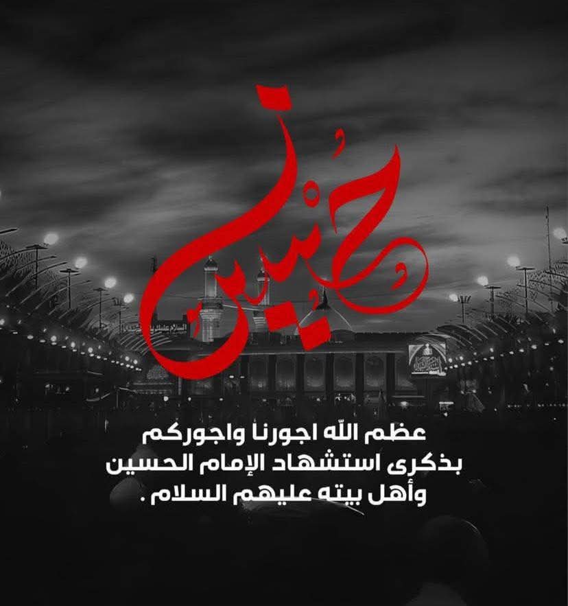 أيوب محمد 🇮🇶 (@ayobmohammed21) on Twitter photo 