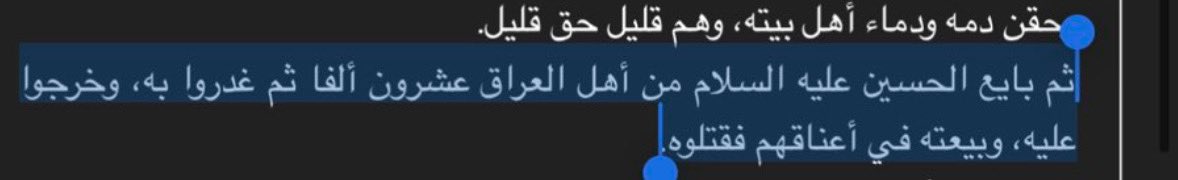 il0NB's tweet photo. @rm3e2 @mohammed_oden شيعة علي من طيزك أضفتها مع النص ولا كيف ؟
رد علي فوق هل تتجرى تلعن الي فوق وهل هم شيعة ولا سنة https://t.co/zX6W8SikHb