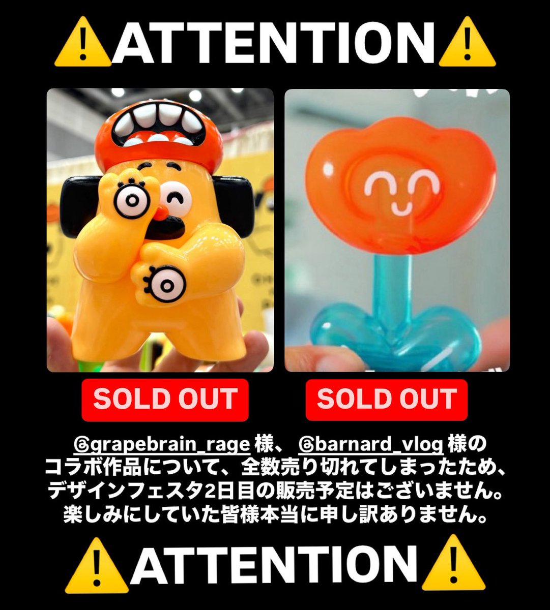 新品未開封ちしまこうのすけ　ボボココナッツ　ワンフェス限定 おひげのポン🎉 7/19-9/28 しながわ水族館コラボ on X: 