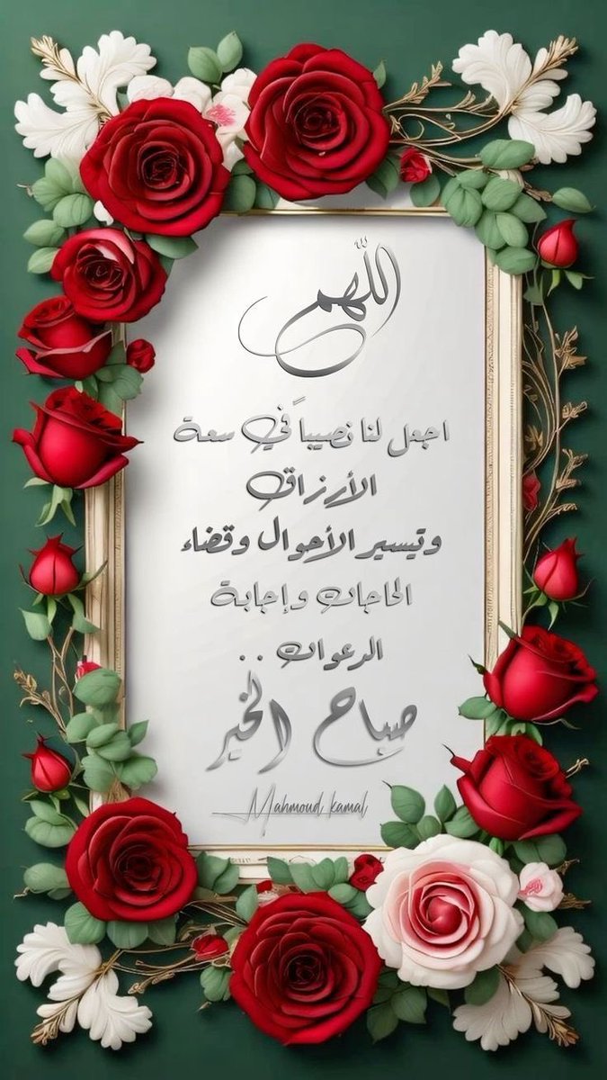 <a href="/Ahmeeeed102/">نبض السلطنة 54K</a>