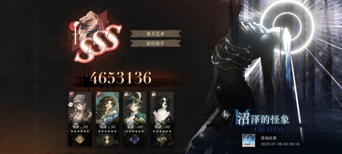 Thanatos (@yi_wen40016) / Posts / X