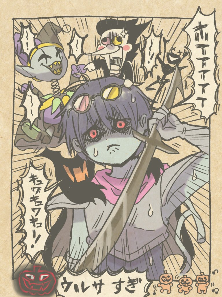 _momo_UT's tweet image. DELTARUNE   装備うるさい問題