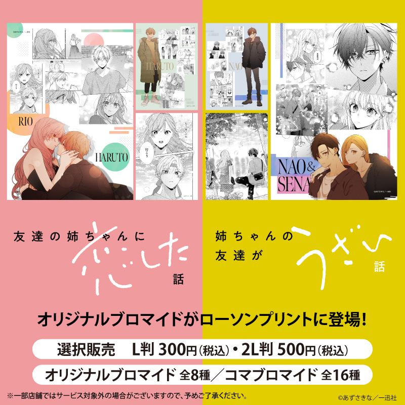 【生産終了品】ギルガメッシュ 色紙 ローソン 最終値下 FGO ギルガメッシュ ミニ 色紙 Fate 英雄王 ローソン