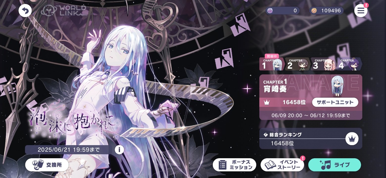 @プロフ必読まとめ割 ブロスタ】エリート帯でYutapinと偶然マッチング！ガチバトル0