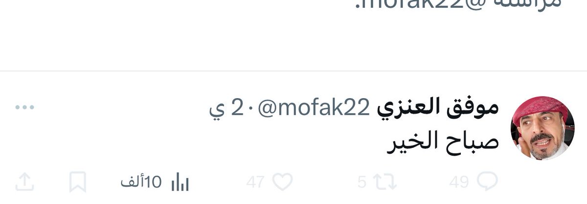 star_ee1's tweet image. #موفق_العنزي 

تتوقعون انه هف 🚔 لان له يومين ماله حس 
ابو سعابيل؟🧐