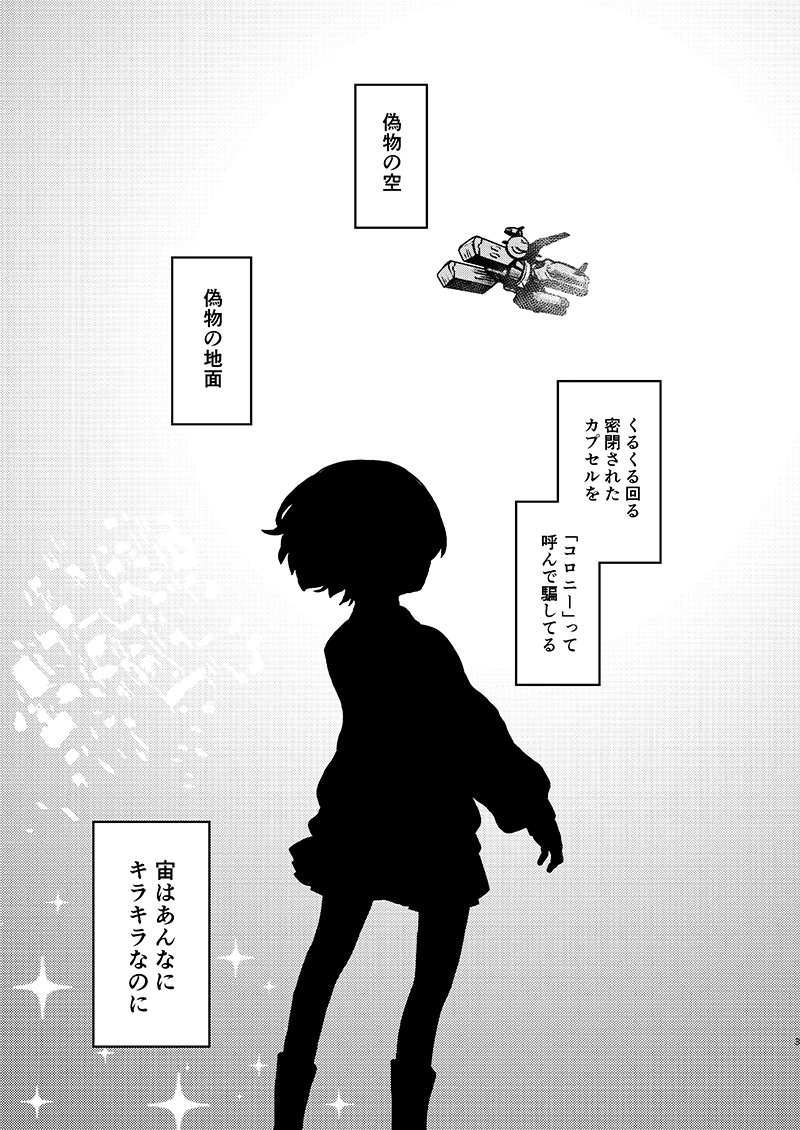 いつ見てもこれは完璧な導入 