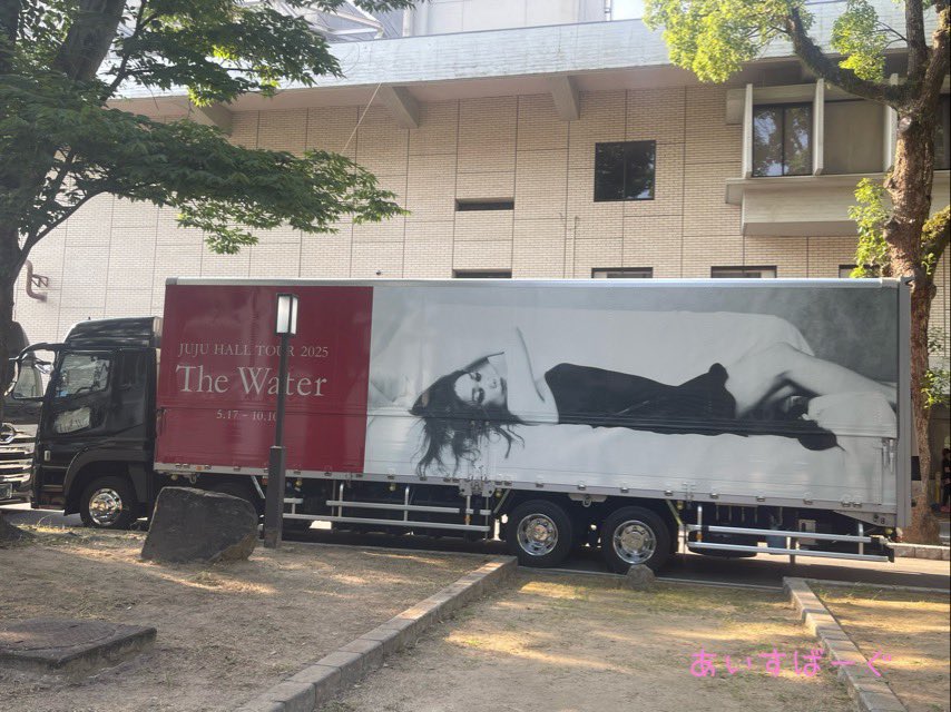 ImpAVzWlRq8MDaE's tweet image. 歌姫JUJU
もうサイコーなライブでした🎵
やっぱ歌が上手い
そして脚が綺麗!
可愛い🩷
どうしても聴きたかった
あの楽曲…
素晴らしかった🥰
難曲なのにJUJUはすごい!
あのお方はどうしているのかな?
あ、生きてさえいればいいんだ💕
JUJUさま
スナックマドンナで
お待ちしてます😆
また来てね🎤