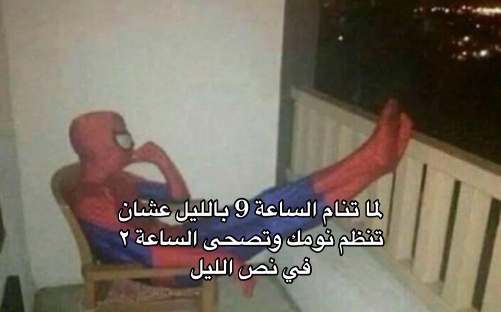 iiivll__'s tweet photo. ياكثر ماتصير😭 https://t.co/8Sf3W6GUX0