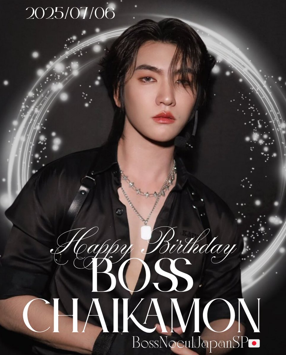 BossNoeulJapanSP🇯🇵 (@BossNoeul_JPSP) / Posts / X