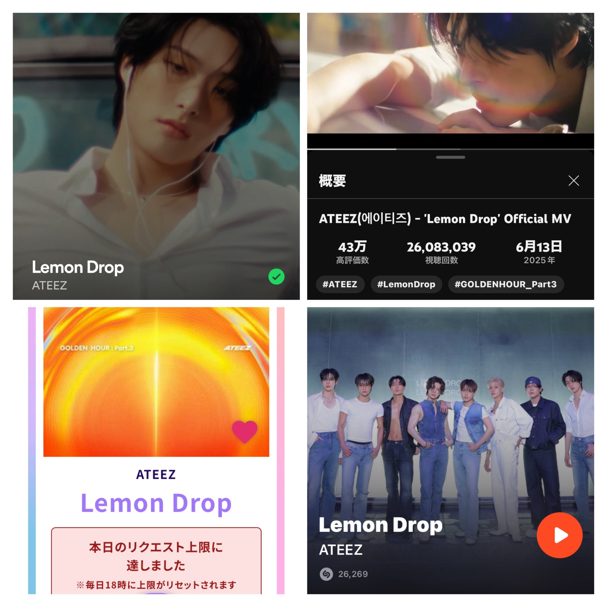 ⭐️Atiny-korin8🐥🍋 on X: 