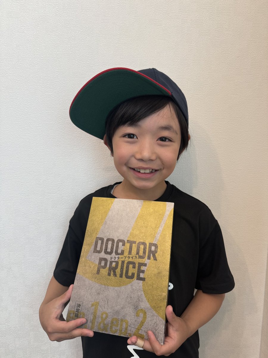 今夜10時30分にスタートする
DOCTOR PRICEに出演します✨☺️

#DOCTORPRICE
#石塚陸翔