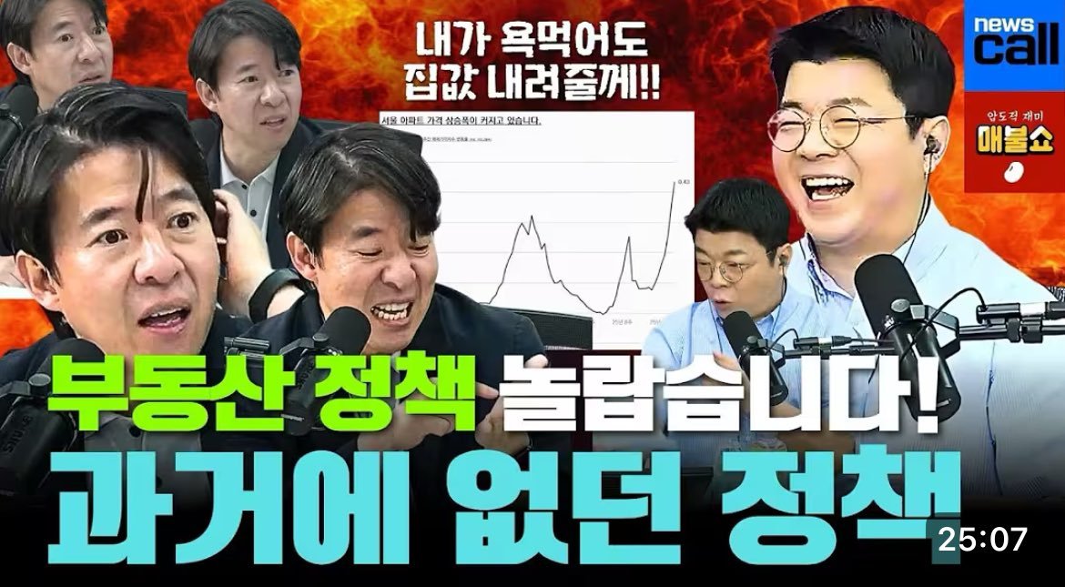 이젠 그냥 헛웃음이 나온다ㅋㅋ 미친새끼들ㅉㅉ