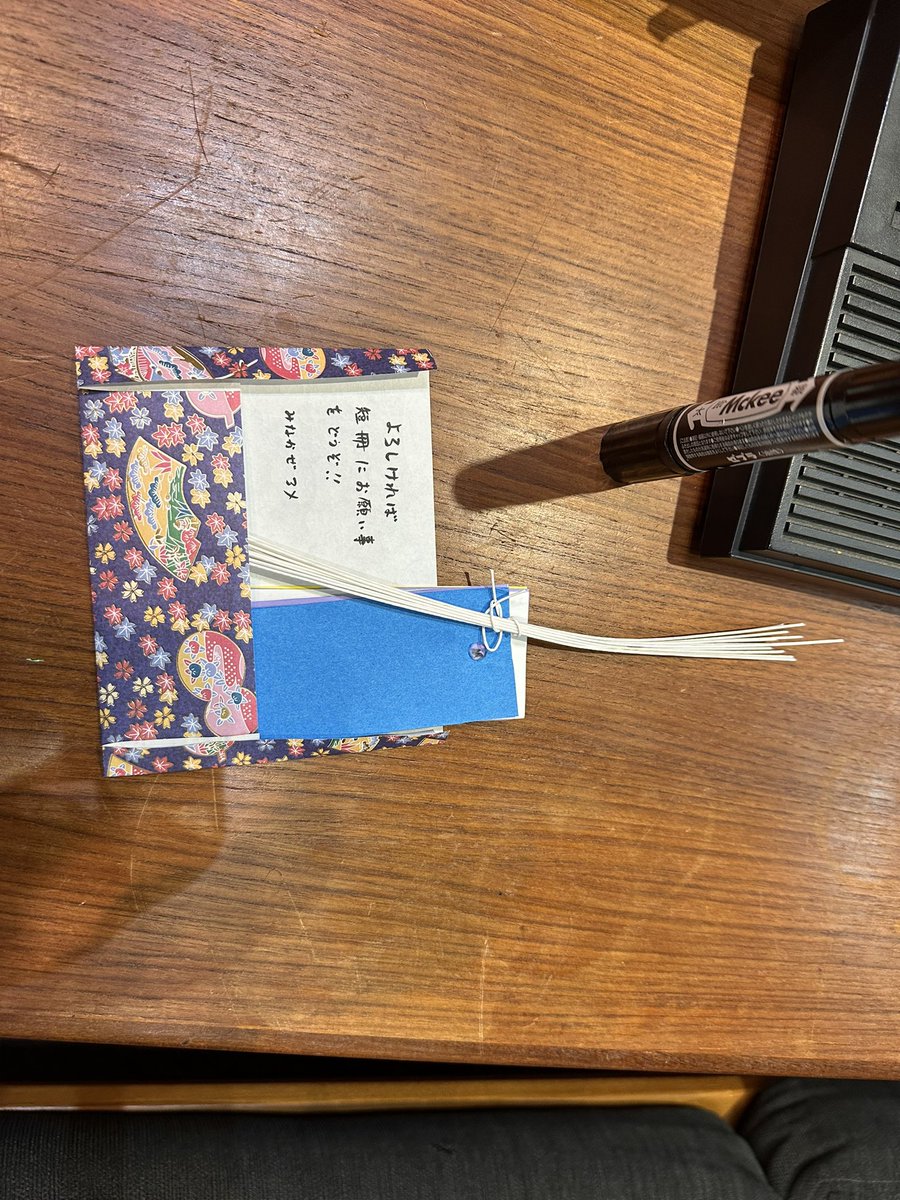 スタジオの玄関に七夕の笹に短冊がありますよ。皆さんの願いが叶いますように🍀
#七夕 
 #短冊