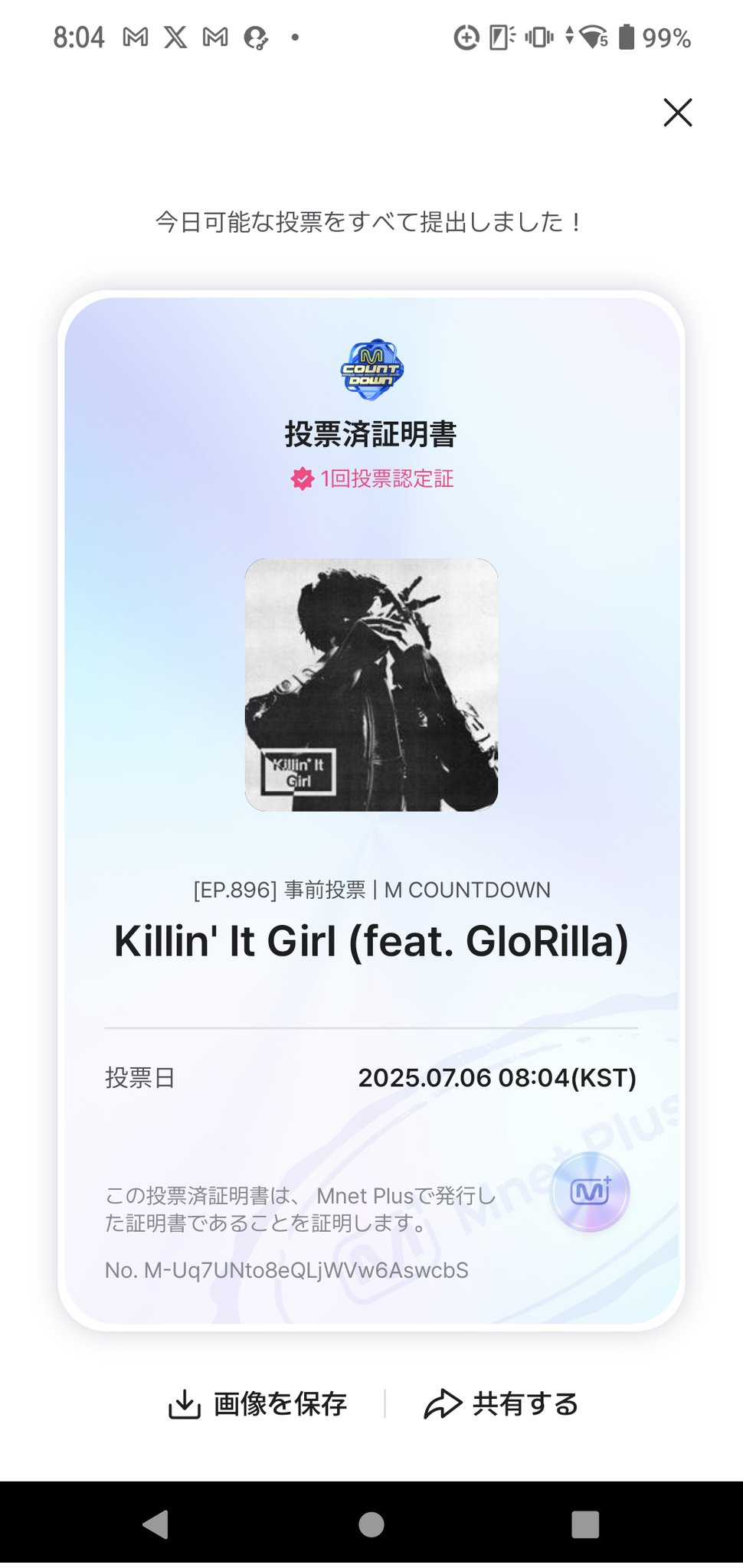 rin(りん)린 on X: 