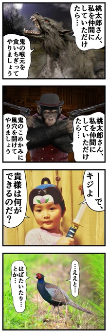 (2/2) 