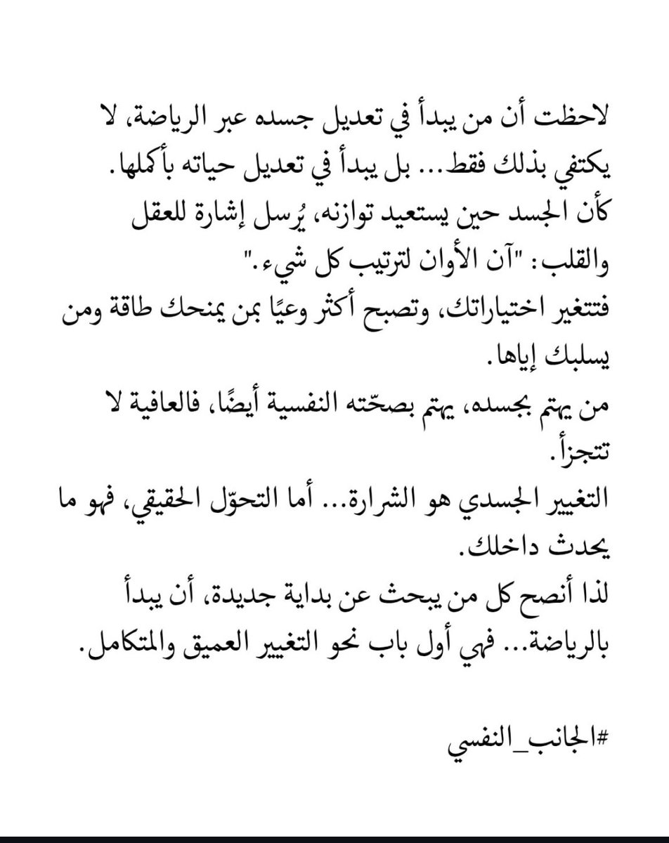 ألِفْ | 🌱🤍 (@aso_ol65) on Twitter photo 