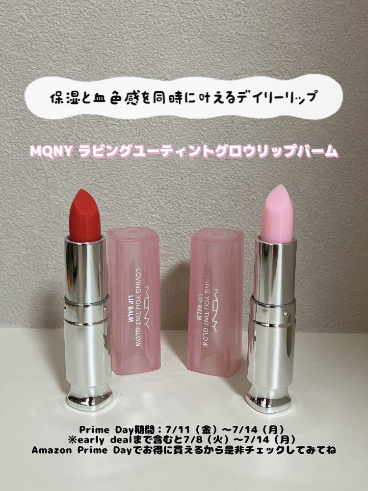 _mn327's tweet image. MQNY ラビングユーティントグロウリップバーム💄
保湿と血色感を同時に叶えるデイリーリップ🫦✨
透明感のある発色とナチュラルなツヤ仕上げ🙌
ひと塗りで綺麗に発色してくれるからオススメ🌟
#PR #マックイーンニューヨーク #MQNY #リップバーム #韓国コスメ #ティントリップ #プチプラコスメ