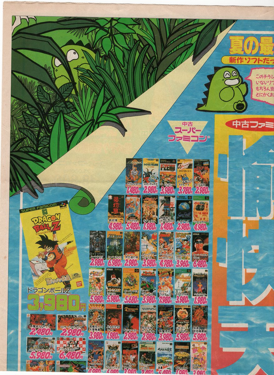 懐かしいのゲームで遊ぶ 懐かしいのゲームで遊ぶ 懐かしいのゲームで遊ぶ 懐かしいの