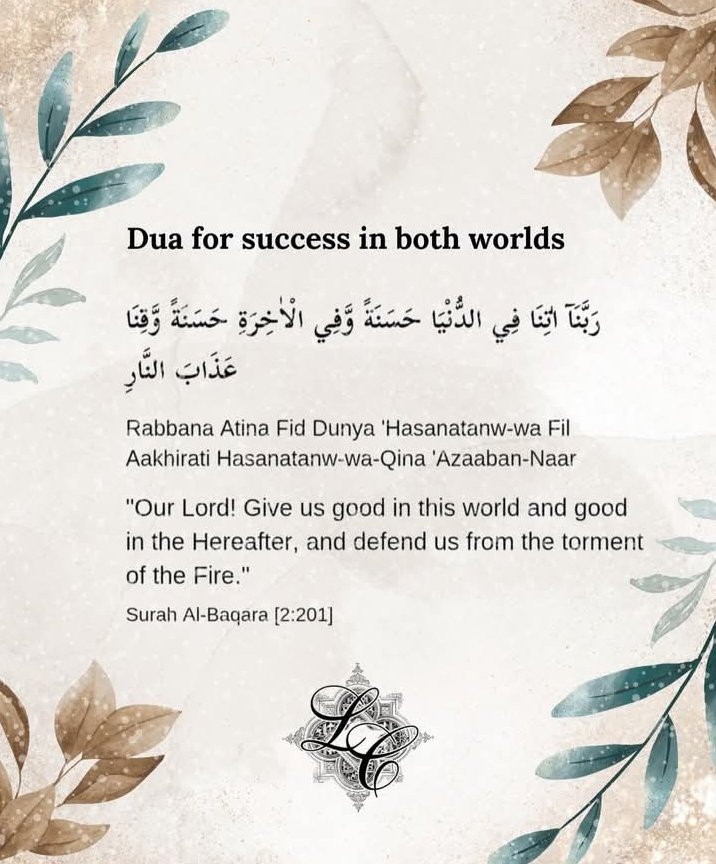 اسلام علیکم ورحمۃ اللہ وبرکاتہ 

   Good morning 🌞🌄