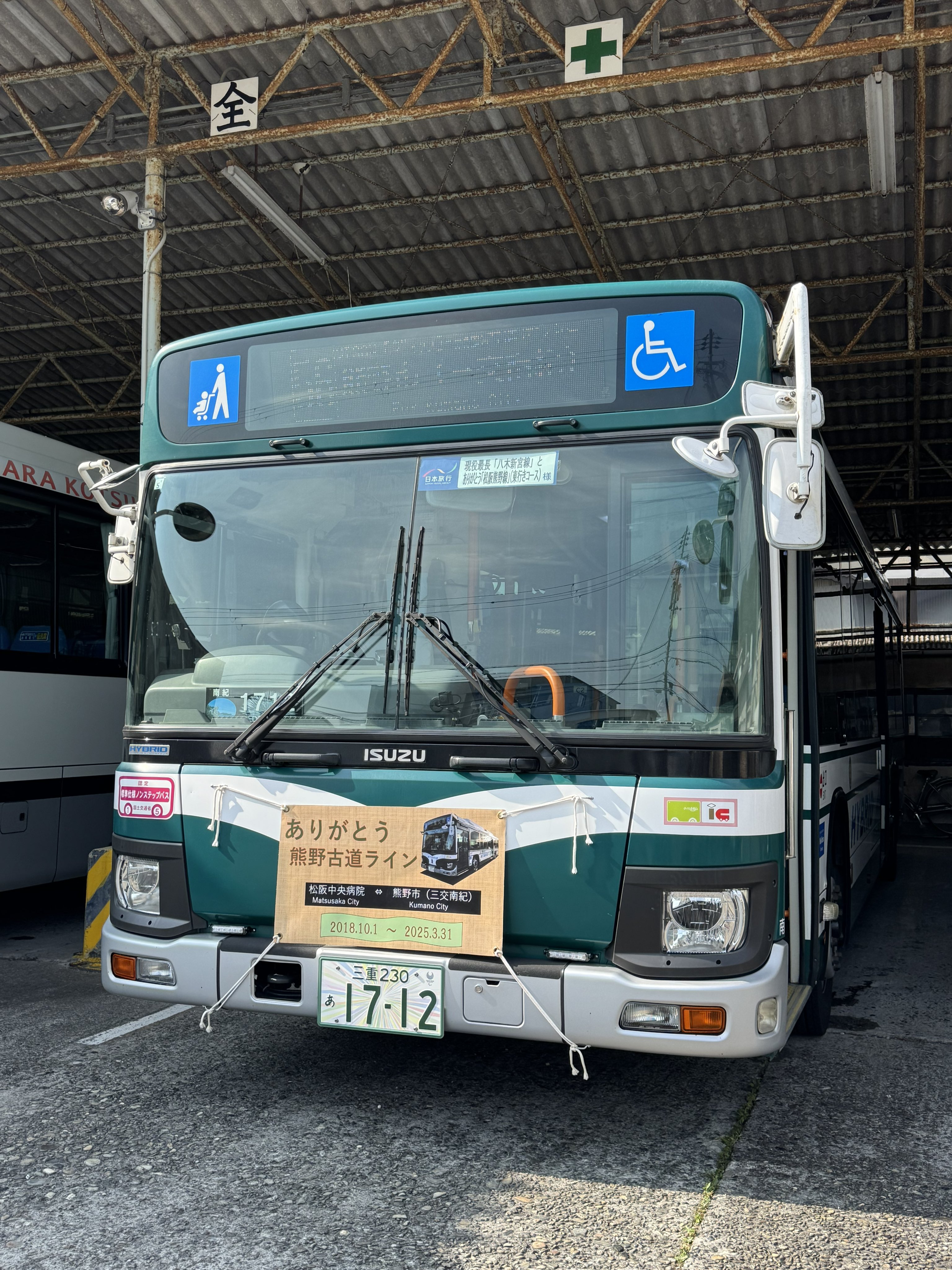 福袋セール ちびっこ師匠 on  X: その他
