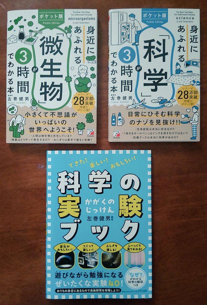 桝本輝樹 tweet media