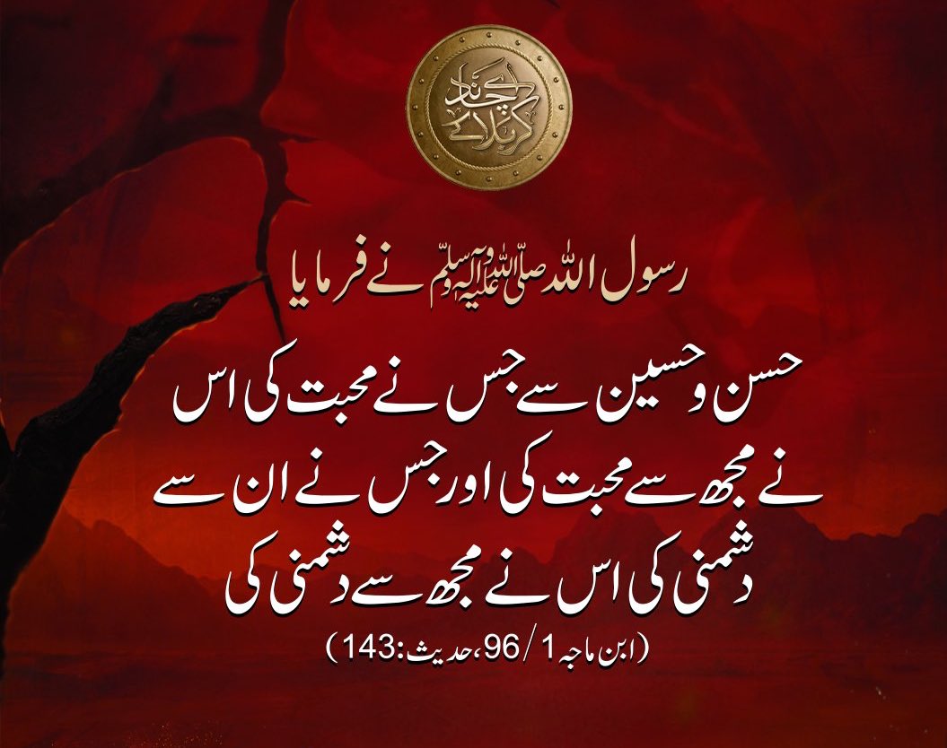 #آج_کی_حدیث
#نبی_ﷺکافرمان