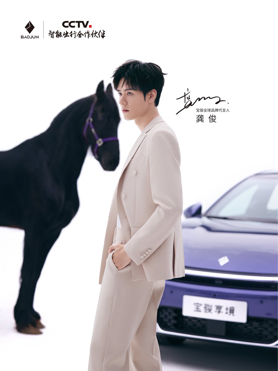 #GongJun #龚俊 #SimonGong #龚俊Simon