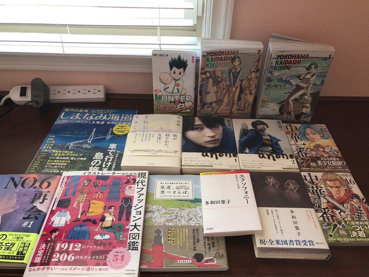 hage_8634's tweet image. New reading list📖
So lucky to have an animate store not too far from home🥹