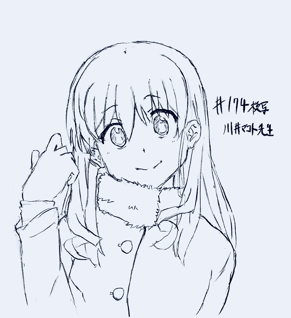 ikaoni22829's tweet photo. #幸腹グラフィティ #模写 #1日1イラスト 
#イラスト練習中 #イラスト企画 #イラスト好きさんと繋がりたい #漫画家���望 #漫画好きな人と繋がりたい #漫画家志望さんと繋がりたい #アニメ好きと繋がりたい 
7月5日（土） https://t.co/jRKvJfWwoZ